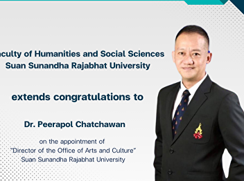 Faculty of Humanities and Social
Sciences, Suan Sunandha Rajabhat
University extends congratulations to
“Dr. Peerapol Chatchawan”
