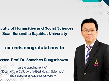 Faculty of Humanities and Social
Sciences, Suan Sunandha Rajabhat
University extends congratulations to
“Assoc. Prof. Dr. Somdech Rungsrisawat”
on the appointment of “Dean of the
College of Allied Health Sciences”,
valid dated 28