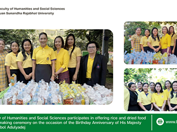 The Faculty of Humanities and Social
Sciences participates in offering rice
and dried food in a merit-making
ceremony on the occasion of the Birthday
Anniversary of His Majesty King Bhumibol
Adulyadej