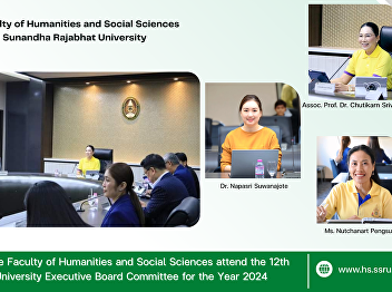 Executives of the Faculty of Humanities
and Social Sciences attend the 12th
meeting of the University Executive
Board Committee for the Year 2024