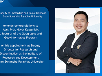 The Faculty of Humanities and Social
Sciences extends congratulations to
Asst. Prof. Nayot Kulpanich, a lecturer
of the Geography and Geo-informatics
Program, Faculty of Humanities and
Social Sciences, Suan Sunandha Rajabhat
University, on his appointment