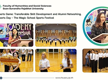The Sports Game: Transferable Skill
Development and Alumni Networking, FSH
Sports Day – The Magic School Sports
Festival