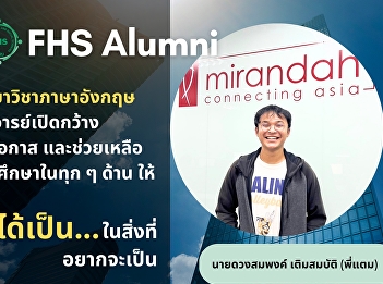 Introducing an Alumni of the English
Program, Faculty of Humanities and
Social Sciences