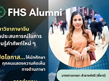 Introducing an Alumni from the Chinese
Program, Faculty of Humanities and
Social Sciences