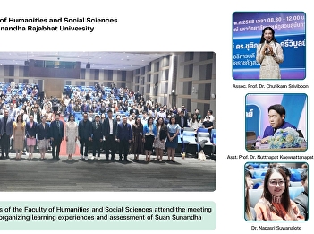 The executives and lecturers of the
Faculty of Humanities and Social
Sciences attend the meeting to clarify
the guidelines for organizing learning
experiences and assessment of Suan
Sunandha Rajabhat University