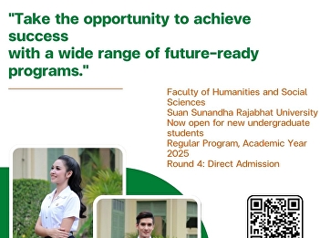 Now open for new undergraduate students
Regular Program, Academic Year 2025
Round 4: Direct Admission