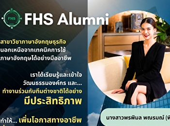 Introducing an Alumni of the Business
English Program, Faculty of Humanities
and Social Sciences