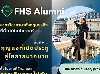 Introducing an Alumni of the Business
English Program, Faculty of Humanities
and Social Sciences