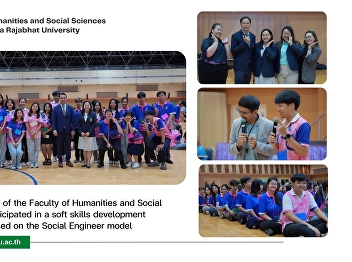 The students of the Faculty of
Humanities and Social Sciences
participated in a soft skills
development workshop based on the Social
Engineer model