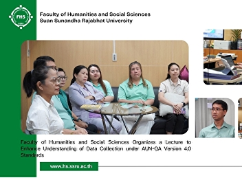Faculty of Humanities and Social
Sciences Organizes a Lecture to Enhance
Understanding of Data Collection under
AUN-QA Version 4.0 Standards