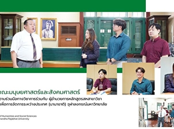 The Dean of the Faculty of Humanities
and Social Sciences discusses with the
Director of Korean Studies for
International Management (KSIM),
Chulalongkorn University