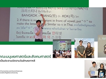 The Dean of the Faculty of Humanities
and Social Sciences serves as a chair at
the Hangeul Day event October 11, 2025 -
Dr. Napasri Suwanajote, Dean of the
Faculty of Humanities and Social
Sciences, presided over the opening
ceremony and delivered remarks