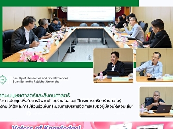 The Faculty of Humanities and Social
Sciences organizes a review and feedback
session for the 