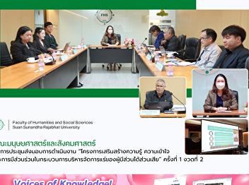 The Faculty of Humanities and Social
Sciences organizes the handover meeting
for the 