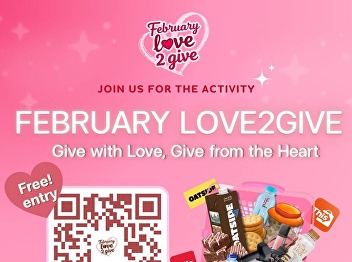 Coming Soon! February Love2Give