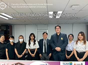 Geography and Geo-Informatics Program
conducts internship supervision at the
Office of Urban Planning Engineering