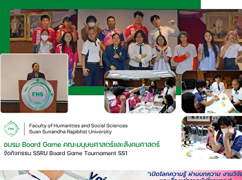 Faculty of Humanities and Social
Sciences organizes 