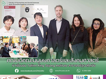 Dean of the Faculty of Humanities and
Social Sciences Visited Tallinn King
Sejong Institute at Tallinn University,
the Republic of Estonia