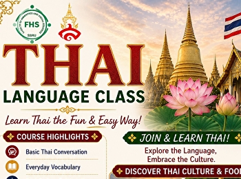 ขอเชิญนักศึกษาและอาจารย์ต่างชาติที่สนใจเรียนภาษาไทย