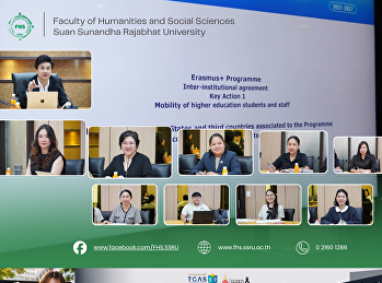 คณะมนุษยศาสตร์และสังคมศาสตร์
เข้าร่วมการประชุมหารือความร่วมมือทางวิชาการกับมหาวิทยาลัยต่างประเทศ
