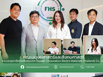 Faculty of Humanities and Social
Sciences attends a meeting with
delegates from Doosan Corporation
Electro-Materials (Thailand) Co., Ltd.