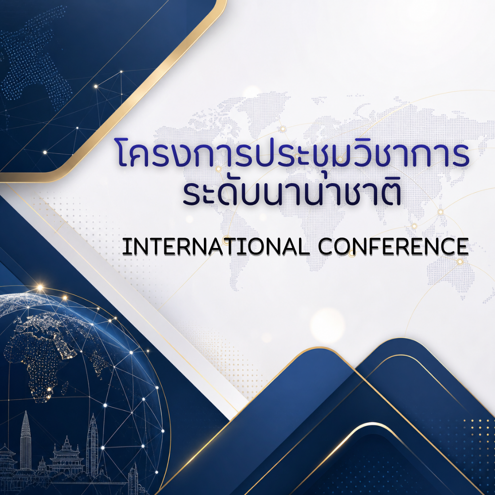 ปกหนังสือ 3