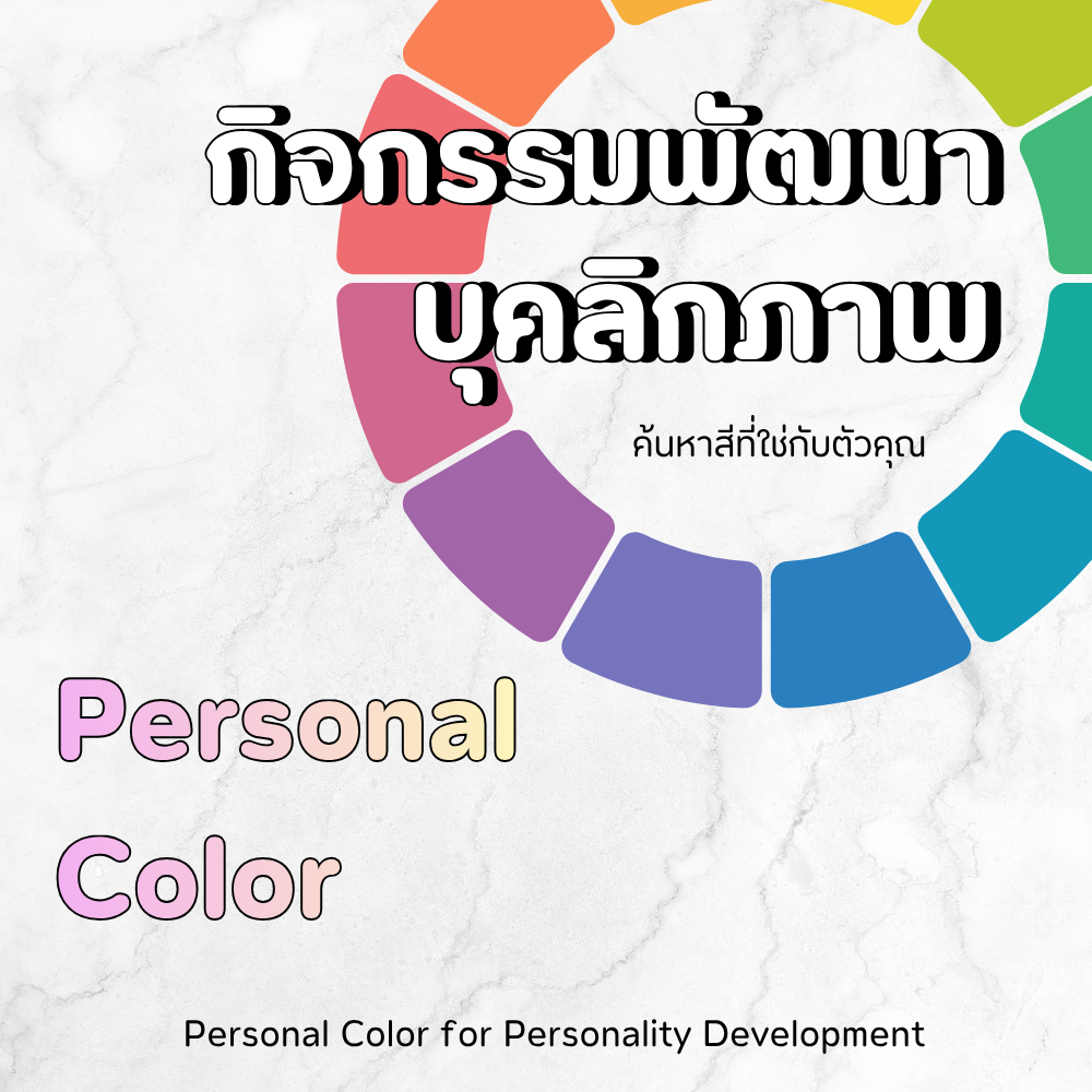 ปกหนังสือ 2