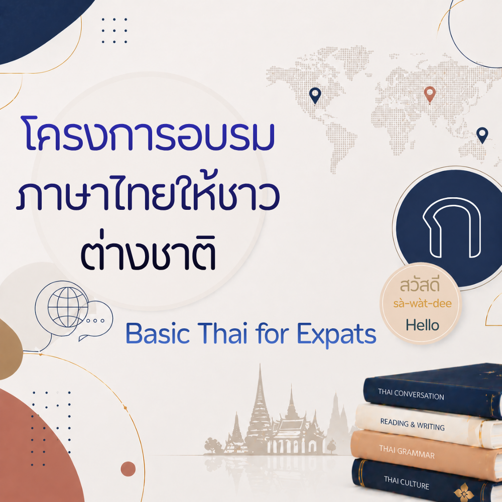 ปกหนังสือ 2