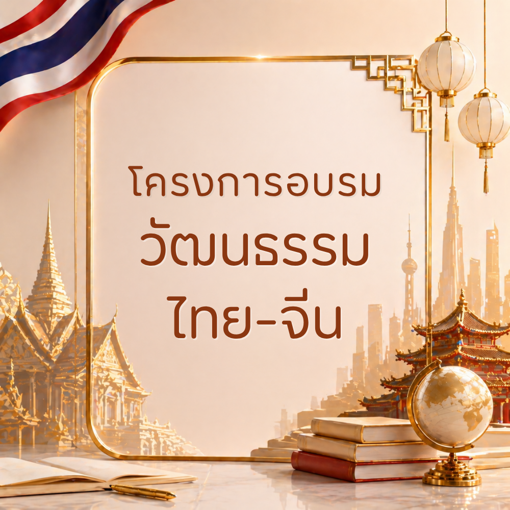 ปกหนังสือ 2