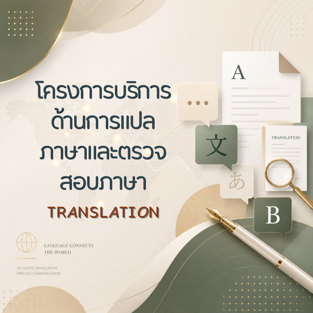 ปกหนังสือ 1