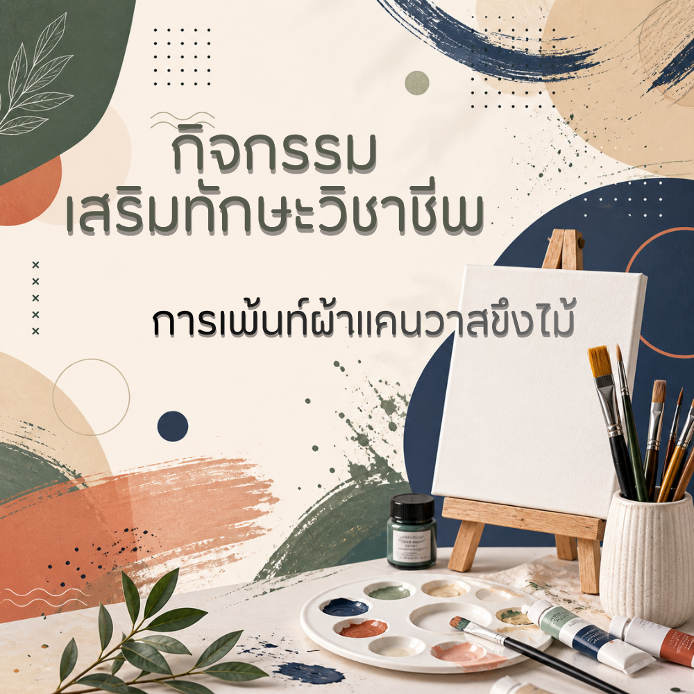 ปกหนังสือ 1