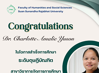 คณะมนุษยศาสตร์และสังคมศาสตร์
ขอแสดงความยินดีแด่ อาจารย์ Dr. Charlotte
Amalie Yuson