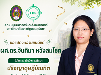 Faculty of Humanities and Social
Sciences extended congratulations to
Asst. Prof. Dr. Chantima Wangsomchok