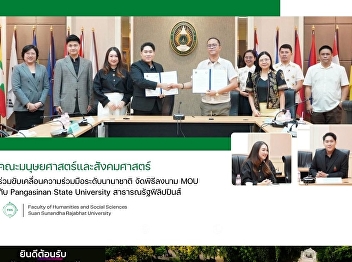 Faculty of Humanities and Social
Sciences drives international
cooperation, organizes MOU signing
ceremony with Pangasinan State
University, Republic of the Philippines
