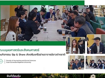 Faculty of Humanities and Social
Sciences participates in the 