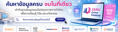 Online Database