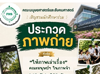 Photo Contest: 