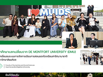 Exchange students from De Montfort
University (DMU), UK, visit Mahidol
University International Demonstration
School (MUIDS)