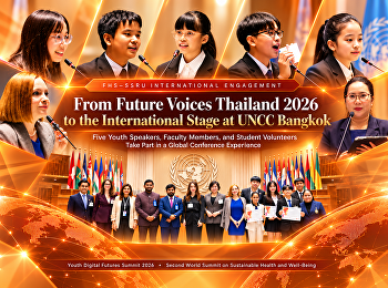 จาก Future Voices Thailand 2026
สู่เวทีนานาชาติ ณ UNCC Bangkok